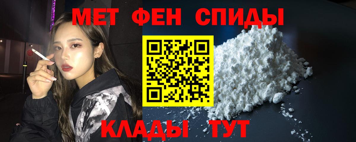 АМФЕТАМИН 98%  Вход с VPN  Амфетамин  Егорьевск 