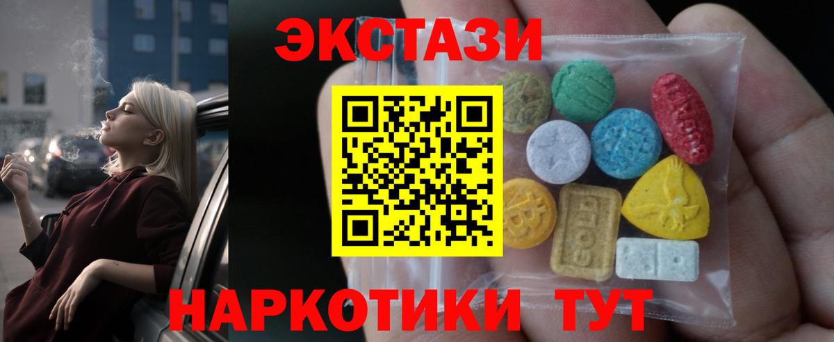 Ecstasy louis Vuitton  ЭКСТАЗИ 280 MDMA  Егорьевск  Вход с VPN 