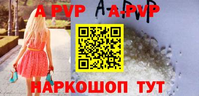 амф Волжск