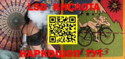 ALPHA PVP Волгодонск
