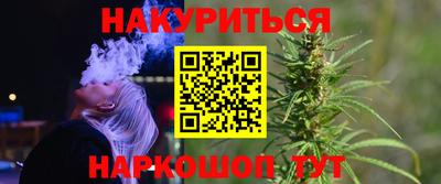 ALPHA PVP Волгодонск