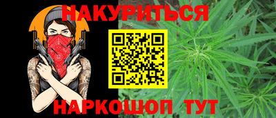 ALPHA PVP Волгодонск