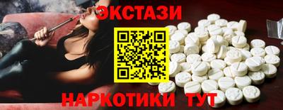 амф Волжск