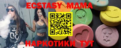 ECSTASY Волжский