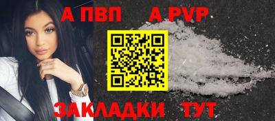 амф Волжск