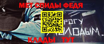 ALPHA PVP Волгодонск