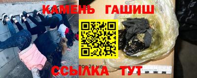 амф Волжск