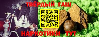 шишки Гагарин