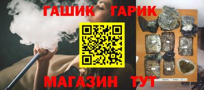 шишки Гагарин