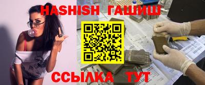ALPHA PVP Волгодонск
