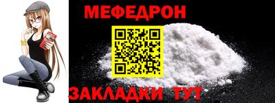 амф Волжск