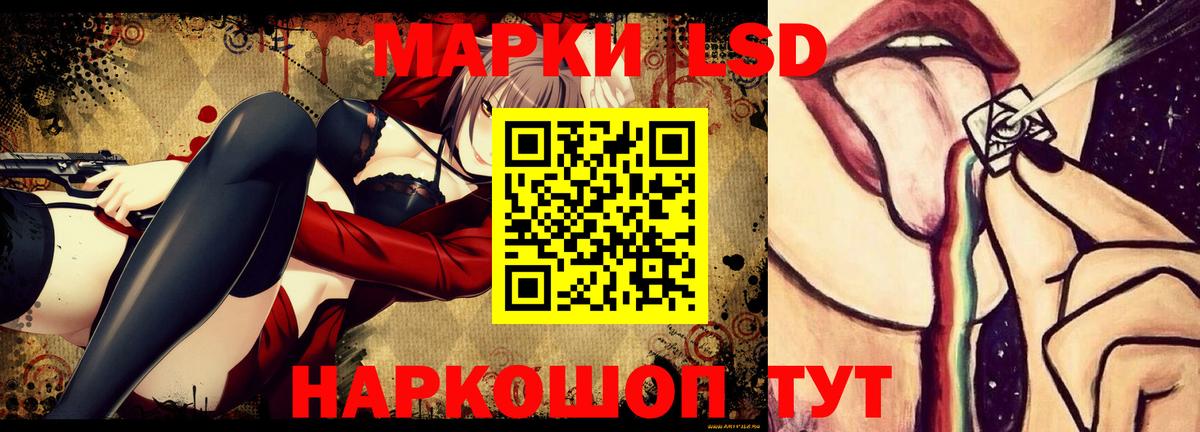 ЛСД экстази ecstasy  Вход с VPN  Егорьевск  ЛСД экстази  Лсд 25 экстази кислота 