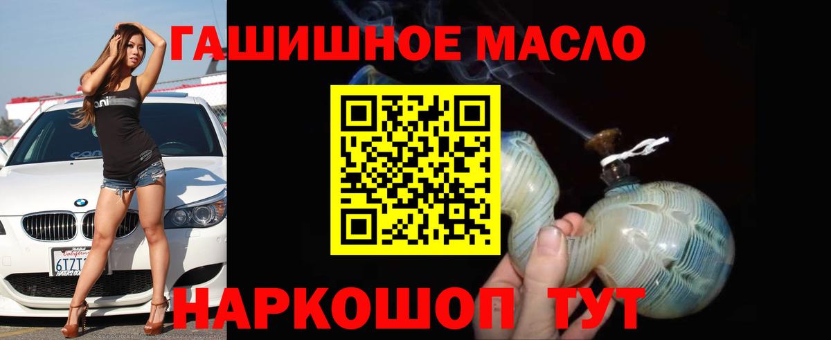 Егорьевск  Дистиллят ТГК вейп с тгк  Вход с VPN 